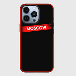 Чехол для iPhone 13 Pro MOSCOW БУМАЖНЫЙ ДОМ, цвет: 3D-красный
