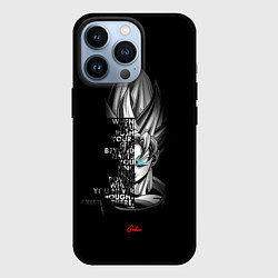 Чехол для iPhone 13 Pro Сон Гоку эпичная надпись - Dragon Ball, цвет: 3D-черный