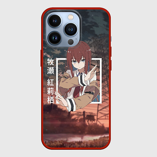 Чехол iPhone 13 Pro Врата Штейна Steins Gate, Курису Макисэ Kurisu Mak / 3D-Красный – фото 1