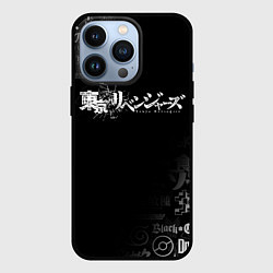 Чехол для iPhone 13 Pro ТОКИЙСКИЕ МСТИТЕЛИ ЛОГО TOKYO REVENGERS, цвет: 3D-черный
