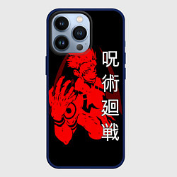 Чехол для iPhone 13 Pro СУКУНА ДЕМОН, МАГИЧЕСКАЯ БИТВА НА СПИНЕ, цвет: 3D-тёмно-синий