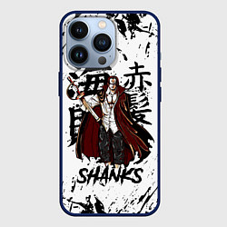 Чехол для iPhone 13 Pro SHANKS ONE PIECE, цвет: 3D-тёмно-синий