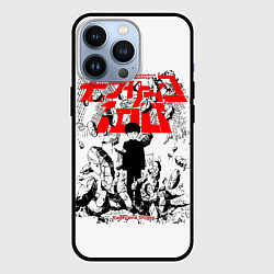 Чехол iPhone 13 Pro Mob Psycho 100 - Kageyama Shigeo