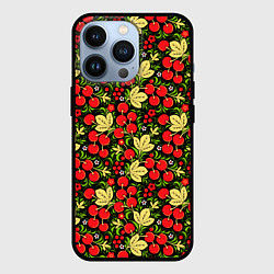 Чехол для iPhone 13 Pro Черешни хохлома, цвет: 3D-черный