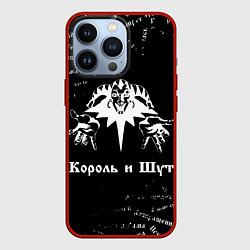 Чехол для iPhone 13 Pro Король и шут КиШ Паттерн, цвет: 3D-красный
