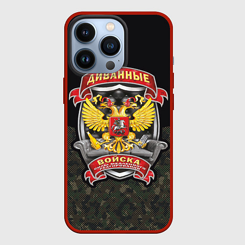 Чехол iPhone 13 Pro Диванные Войска Силы Медленного Реагирования / 3D-Красный – фото 1