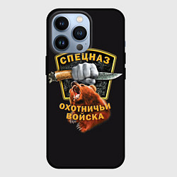 Чехол для iPhone 13 Pro Спецназ Охотничьи Войска, цвет: 3D-черный