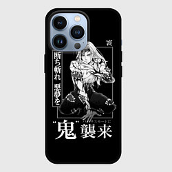 Чехол для iPhone 13 Pro Музан Кибуцуджи - Muzan Kibutsuji, цвет: 3D-черный