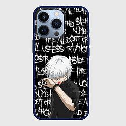 Чехол для iPhone 13 Pro КАНЕКИ DEAD INSIDE, цвет: 3D-тёмно-синий