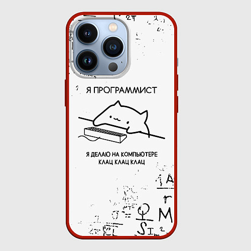 Чехол iPhone 13 Pro КОТ ПРОГРАММИСТ / 3D-Красный – фото 1