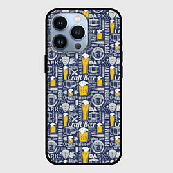 Чехол для iPhone 13 Pro Пиво Craft Beer, цвет: 3D-черный