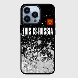 Чехол для iPhone 13 Pro РОССИЯ - ГЕРБ This Is Russia Краска, цвет: 3D-черный