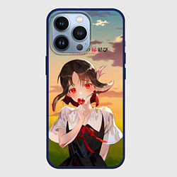 Чехол для iPhone 13 Pro Госпожа Кагуя Love is war Милая Синомия, цвет: 3D-тёмно-синий