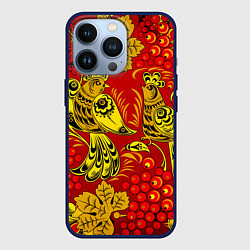 Чехол для iPhone 13 Pro Хохломская Роспись Две Птици На Красном Фоне, цвет: 3D-тёмно-синий