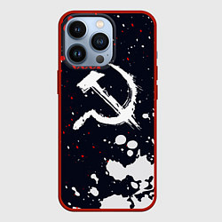Чехол для iPhone 13 Pro СОВЕТСКИЙ СОЮЗ - СЕРП И МОЛОТ - КРАСКА, цвет: 3D-красный