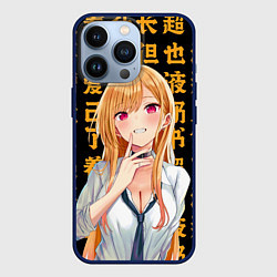 Чехол для iPhone 13 Pro Марин Китагава - Фарфоровая кукла влюбилась, цвет: 3D-тёмно-синий