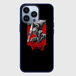 Чехол для iPhone 13 Pro Берсерк Гатс Постер, цвет: 3D-тёмно-синий