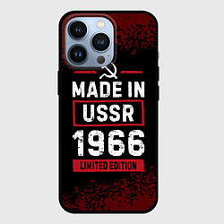 Чехол для iPhone 13 Pro Made in USSR 1966 - limited edition, цвет: 3D-черный