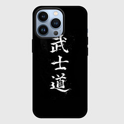 Чехол для iPhone 13 Pro Иероглифы белой краской, цвет: 3D-черный