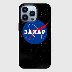 Чехол для iPhone 13 Pro Захар Наса космос, цвет: 3D-черный
