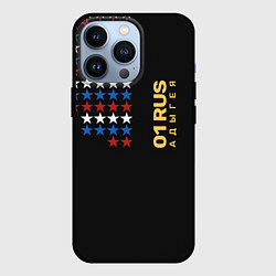 Чехол для iPhone 13 Pro 01 RUS Адыгея, цвет: 3D-черный
