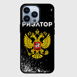 Чехол iPhone 13 Pro Риэлтор из России и герб РФ