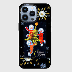 Чехол для iPhone 13 Pro Новый год мальчики космонавты, цвет: 3D-черный