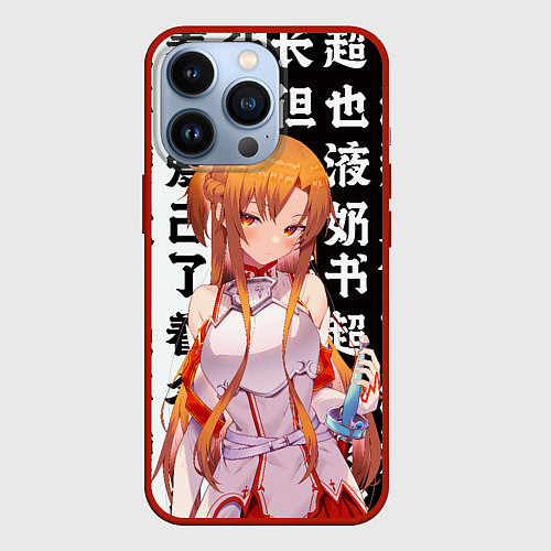 Чехол iPhone 13 Pro Асуна - Sword art online / 3D-Красный – фото 1