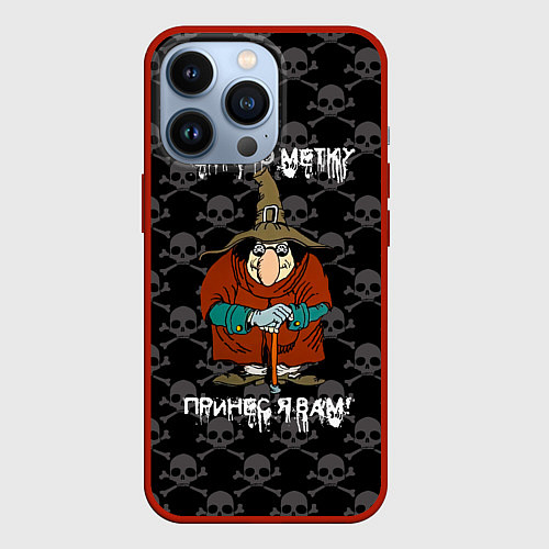 Чехол iPhone 13 Pro Остртов сокровищь, черная метка / 3D-Красный – фото 1