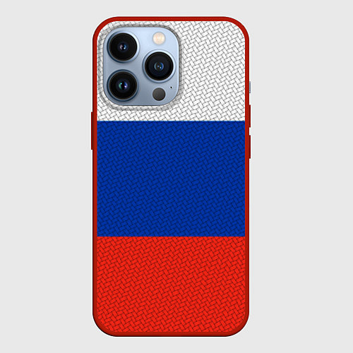 Чехол iPhone 13 Pro Триколор - флаг России плетёный / 3D-Красный – фото 1