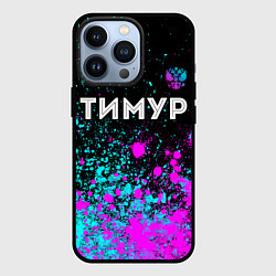 Чехол для iPhone 13 Pro Тимур и неоновый герб России: символ сверху, цвет: 3D-черный