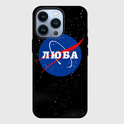 Чехол для iPhone 13 Pro Люба Наса космос, цвет: 3D-черный