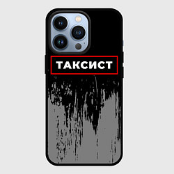 Чехол iPhone 13 Pro Таксист - в красной рамке на темном