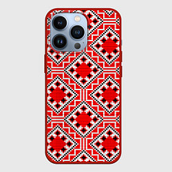 Чехол для iPhone 13 Pro Белорусская вышивка - орнамент, цвет: 3D-красный