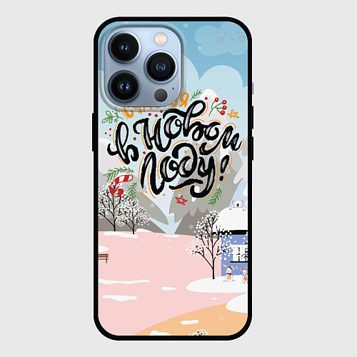 Чехол iPhone 13 Pro Счастья в новом году! / 3D-Черный – фото 1
