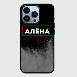 Чехол iPhone 13 Pro Алёна - в красной рамке на темном