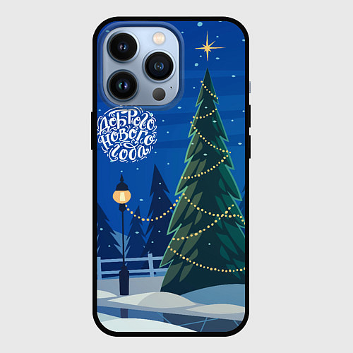 Чехол iPhone 13 Pro Доброго нового года - праздничная елка / 3D-Черный – фото 1