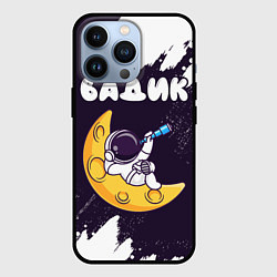 Чехол для iPhone 13 Pro Вадик космонавт отдыхает на Луне, цвет: 3D-черный