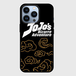 Чехол iPhone 13 Pro JoJo Bizarre Adventure anime clouds