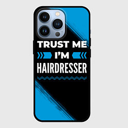 Чехол iPhone 13 Pro Trust me Im hairdresser dark