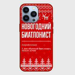 Чехол для iPhone 13 Pro Новогодний биатлонист: свитер с оленями, цвет: 3D-красный