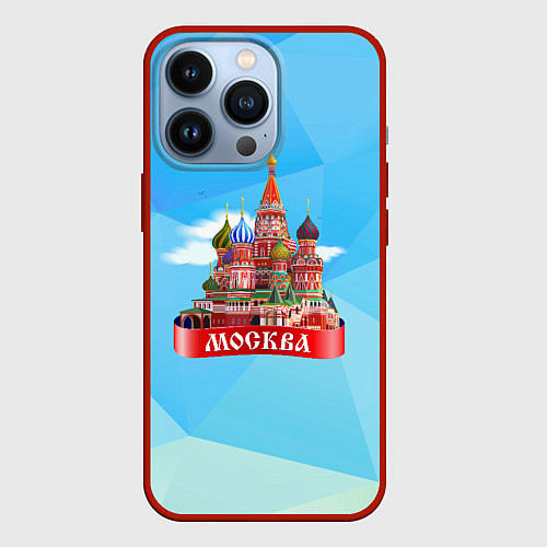 Чехол iPhone 13 Pro Россия Москва / 3D-Красный – фото 1