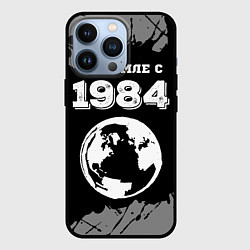 Чехол iPhone 13 Pro На Земле с 1984: краска на темном