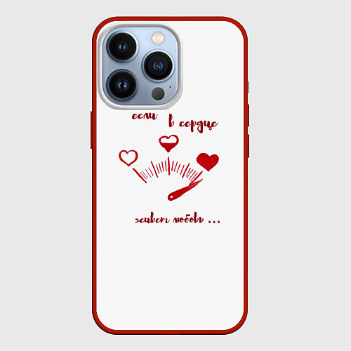 Чехол iPhone 13 Pro Влюбленным / 3D-Красный – фото 1