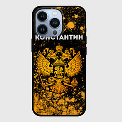 Чехол iPhone 13 Pro Константин и зологой герб РФ
