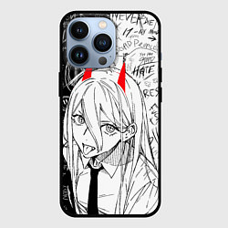 Чехол iPhone 13 Pro Это же Пауэр