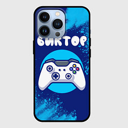 Чехол для iPhone 13 Pro Виктор геймер, цвет: 3D-черный