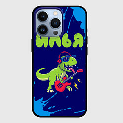 Чехол для iPhone 13 Pro Илья рокозавр, цвет: 3D-черный