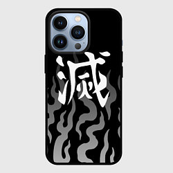 Чехол для iPhone 13 Pro Знак истребителей демонов - огонь, цвет: 3D-черный