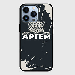 Чехол iPhone 13 Pro Артем зубастый волк